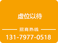 虚位以待4