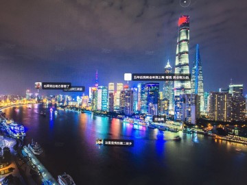 上海浦东夜景